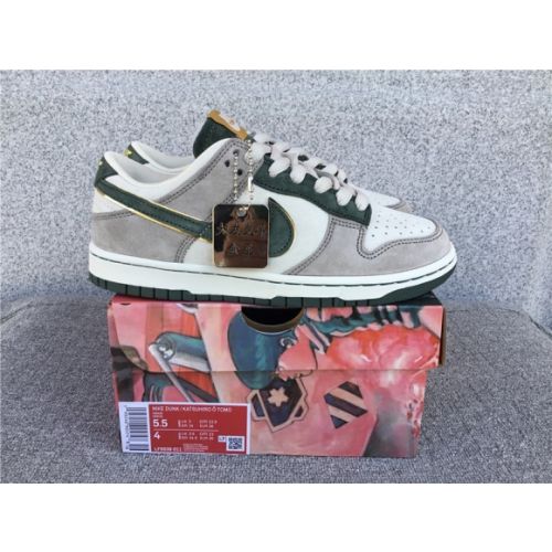 Otomo Katsuhiro x Nk SB Dunk Low